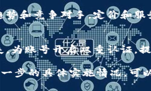 要在淘宝上卖虚拟游戏币，您可以按照以下步骤操作。虽然没有图片可提供，但我可以将流程用文字详细列出来，您可以根据这个文字描述制作流程图。

步骤1：注册淘宝账号
首先，您需要在淘宝平台注册一个账号。如果您已经有淘宝账号，可以直接登录。注册时，请确保提供有效的邮箱和手机号码，以便验证和找回密码。

步骤2：了解相关政策
在开始卖虚拟游戏币之前，您需要了解淘宝的相关规定与政策。淘宝对虚拟商品有严格的管理规则，请务必遵守，以避免账号被封或商品下架。

步骤3：选择游戏和游戏币
选择您想要出售的游戏及其虚拟货币，例如《英雄联盟》的RP、《王者荣耀》的点券等。确保您对这些游戏及其货币有充分的了解。

步骤4：准备货源
确保有稳定的虚拟游戏币供货渠道。可以通过游戏内活动、出售游戏账号等方式获取，或者与其他玩家进行交易。

步骤5：创建出售商品
在淘宝上创建一个新的商品页面，您需要填写商品的详细信息，包括商品名称、描述、价格、购买方式等。描述中要清晰地说明虚拟货币的种类及数量。

步骤6：设置支付方式
您需要选择合适的支付方式以便客户购买。淘宝支持多种支付方式，例如支付宝、银行卡等。在设置支付时也要确保安全性，以防止欺诈。

步骤7：宣传推广
为了吸引买家，您可以利用社交媒体、游戏论坛、直播平台等进行宣传推广。可以适当给予优惠，增加购买欲望。

步骤8：交易管理
在开始出售后，您需要及时查看订单、发货、处理售后问题。保持良好的沟通，提升客户体验，有利于积累好评和信誉。

步骤9：反馈与调整
根据客户的反馈，调整自己的商品和服务策略。定期查看市场趋势和竞争对手，定价和服务。

步骤10：保护账号安全
最后，时刻注意账号的安全防护，避免因账号被盗而造成的损失。为账号开启双重认证，提高安全性。

这些步骤基本涵盖了在淘宝上卖虚拟游戏币的全过程。根据每一步的具体实施情况，可以进一步细化。希望这个文字流程对您有帮助！