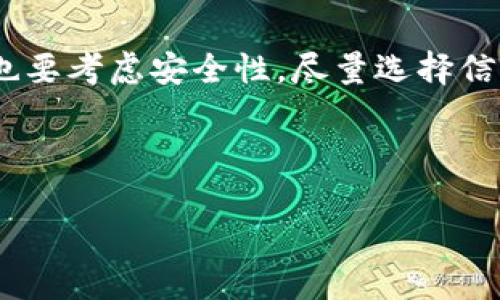 截至我最后更新的信息，TPWallet 是一款数字资产钱包，支持多种加密货币的存储和管理。然而，关于混币器（或称“混合器”）的功能，可能因应用版本的不同而有所差异。混币器的主要功能是提高用户的隐私性，通过将用户的资金与其他用户的混合，使得资金的来源更加混乱，难以追踪。

如果你在使用 TPWallet，希望寻找混币器功能，建议你按照以下步骤操作：

1. **查看官方文档**：访问 TPWallet 的官方网站或者其帮助中心，查看最新的功能更新和用户指南。
   
2. **社区反馈**：访问 TPWallet 的社区论坛或社交媒体页面，了解其他用户的使用经验和反馈。

3. **风险考虑**：如果你打算使用混币器，请确保了解相关的法律法规，因为在一些地区，使用混币器可能会面临法律风险。同时也要考虑安全性，尽量选择信誉良好的混币器服务。

4. **更新软件**：确保你的 TPWallet 更新到最新版本，以解锁所有可能的新功能。

如需具体的信息或者有更深层次的疑问，建议直接咨询 TPWallet 的客服或技术支持。