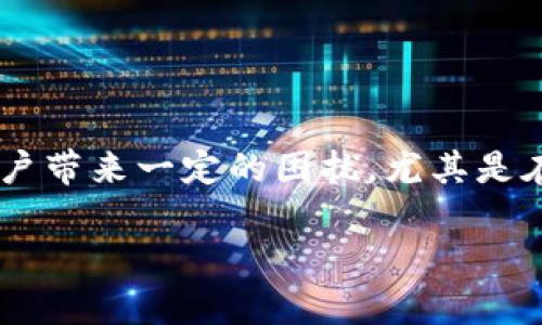 在使用TPWallet的过程中，用户可能会遇到“签名失败”的提示。这个问题通常会给用户带来一定的困扰，尤其是在进行交易或操作时。下面，我们将详细探讨为什么会出现这一问题，以及如何解决它。

### 如何解决TPWallet签名失败问题：全面指南