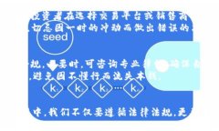   销售虚拟币导致判刑：法