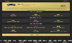 拥抱未来：如何通过保护