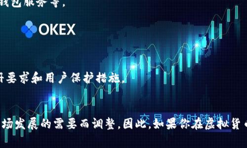 关于虚拟币的法律条文因国家和地区的不同而有所差异。以下是一些国家或地区在虚拟货币方面可能涉及的法律条文和监管要求的概述：

### 中国
在中国，虚拟货币的监管相对严格，相关法律条文主要涉及以下几个方面：
1. **禁止金融机构与虚拟货币交易相关的业务**：根据中国人民银行和金融监管机构的通知，金融机构不得提供虚拟货币交易及相关服务。
2. **打击非法集资**：针对ICO（首次代币发行）等形式的集资行为，中国相关法律明确规定此类活动属于非法集资。
3. **反洗钱法**：虚拟货币交易平台需遵循反洗钱法律法规，建立客户身份识别制度。

### 美国
在美国，虚拟货币的监管涉及多个机构，因此适用的法律和法规也比较复杂：
1. **证券法**：某些虚拟货币和代币如果被认为是证券，则受到美国证券交易委员会（SEC）的监管。
2. **商品期货交易法**：商品期货交易委员会（CFTC）将某些虚拟货币视为商品，因此也有相关监管要求。
3. **反洗钱法**：虚拟货币交易所需遵循《银行保密法》和《反洗钱法》，实施客户尽职调查。

### 欧盟
在欧盟，近年来也针对虚拟货币制定了相关法律条文：
1. **金融工具指令MiFID II**：某些虚拟货币可能被归类为金融工具，从而需要遵循相关的金融法规。
2. **第五次反洗钱指令（AMLD5）**：针对虚拟货币的反洗钱要求，虚拟货币交易所必须注册并遵循反洗钱规定。

### 新加坡
新加坡对虚拟货币的态度较为开放，相关法规主要体现在：
1. **支付服务法**：此法规定了对虚拟货币服务提供者的监管，涵盖交易所和钱包服务等。
2. **证券法**：某些虚拟货币可能被视为证券，需遵循相关的证券法规。

### 日本
日本在虚拟货币监管上相对成熟：
1. **虚拟货币法**：专门的法律对虚拟货币进行了定义并规定了交易所的注册要求和用户保护措施。
2. **反洗钱法**：虚拟货币交易所需遵循日本的反洗钱法律。

各国对于虚拟货币的法律法规仍在不断演化之中，相关法律条文可能会根据市场发展的需要而调整。因此，如果你在虚拟货币领域有相关需求或问题，建议咨询法律专业人士或相关机构以获取最新信息。