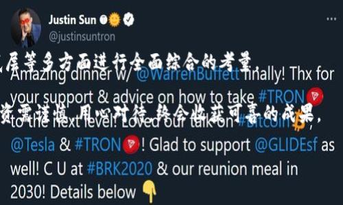   虚拟币如何辨别：教你精准识别优质数字货币 / 
 guanjianci 虚拟币, 数字货币, 投资指南, 加密货币 /guanjianci 

引言：虚拟币的兴起与挑战
近年来，随着科技的飞速发展，虚拟币作为一种新兴的金融产品逐渐融入我们的生活。在这个数字经济时代，越来越多的人开始关注并参与虚拟币的投资。然而，市场上的虚拟币数量庞大，良莠不齐，投资者想要在其中辨别出优质币种，避免不必要的损失，势必需要掌握一些技巧和知识。

一、虚拟币的基本知识
首先，我们来了解一下什么是虚拟币。虚拟币（Cryptocurrency）是采用加密技术来保证交易安全、控制新币产生的数字货币。与传统的法定货币不同，虚拟币不依赖于中央银行，而是基于去中心化的区块链技术。比特币（Bitcoin）是最早也是最著名的虚拟币，它的成功打开了虚拟币市场的大门。

理解了虚拟币的基础知识后，我们需要关注以下几个要素，帮助我们在众多虚拟币中作出明智的选择。

二、项目白皮书的重要性
一份详细的项目白皮书是识别优质虚拟币的第一步。白皮书通常会涵盖项目的背景、目标、技术细节、经济模型等关键内容。它不仅能帮助我们了解项目的愿景，还能让我们评估项目的可行性和实际价值。就像了解一个人需要从他的经历和背景开始，虚拟币的白皮书就是它的“履历表”。

三、团队与社区的力量
一个成功的虚拟币项目，往往离不开强大的团队与活跃的社区。我们应该对项目团队的构成、背景、经验等因素进行评估。例如，团队成员是否在行业内有过成功的经验？他们是否在社交媒体平台上积极与社区进行互动？从一些社区动态和反馈中，我们可以洞察项目的可信度与发展潜力。在这个信息爆炸的时代，社区的力量不可小觑，就像一句谚语所说的：“团结就是力量”。

四、市场表现与流通性
市场表现是虚拟币投资的重要参考依据。我们可以通过历史价格波动、市场流动性、交易量等指标来评估其表现。一个高流通性的虚拟币，往往意味着它在市场上更受欢迎，易于交易。此外，还要关注虚拟币的相对排名，如CoinMarketCap等网站提供的相关数据，可以帮助我们快速筛选出值得投资的项目。

五、技术底层与创新性
虚拟币背后的技术是决定其未来价值的核心因素。一个优秀的虚拟币不仅在现有技术基础上实现了创新，还能有效解决现实中的某些问题。例如，以太坊（Ethereum）通过智能合约技术，使得开发者能够在其平台上构建各种去中心化应用。了解一个虚拟币的技术底层，可以帮助我们判断其是否具备长期的投资价值。

六、避开骗局与虚假币
随着虚拟币市场的发展，骗局与虚假币层出不穷。因此，投资者在辨别虚拟币时，需要保持警惕。有些项目可能会通过华丽的宣传和吸引人的投资收益来蒙蔽投资者的眼睛。例如，承诺高回报的“传销币”或“空气币”，往往都是风险极高的项目。在投资前，我们要做足功课，确保选择的项目有足够的合法性与透明度。正如古语所说：“防人之心不可无”。

七、了解法律法规的影响
虚拟币市场在各国的法律地位各不相同，投资者需要了解所在国家的相关法律法规。例如，中国对虚拟币交易和ICO有较为严格的监管政策，这可能会影响虚拟币的市场表现。关注法律动态，不仅可以保护个人投资权益，还能有效降低风险。

八、总结与建议
随着虚拟币市场的不断发展，了解如何辨别虚拟币将成为每个投资者必须掌握的技能。在选择虚拟币时，建议大家务必从项目白皮书、团队与社区、市场表现、技术底层等多方面进行全面综合的考量。

最后，投资虚拟币一定要保持理性，切忌盲目跟风。在这个信息繁杂的时代，我们要善于利用工具与信息，做到心中有数。正如一句老话说的：“心急吃不了热豆腐”，投资需谨慎，用心对待，终会收获可喜的成果。

希望通过本文的分享，能帮助到正在探索虚拟币世界的你，让我们在这个数字货币的海洋中扬帆起航，驶向财富的彼岸。