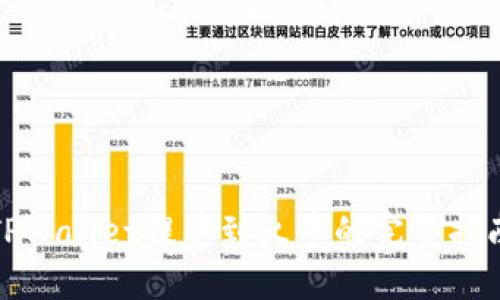 TPWallet提币到火币的完整指南