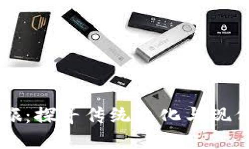 生肖币虚拟之旅：探寻传统文化与现代科技的交汇点