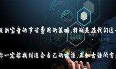 super_title如何有效降低TP