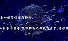   如何将BTOK币转入TPWalle