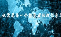   银川警方深挖网络犯罪，