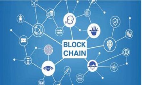 jiaoti虚拟币劳务费：数字时代的劳动新方式/jiaoti
虚拟币, 劳务费, 区块链, 数字货币/guanjianci

引言：数字经济的崛起
随着科技的不断进步，特别是区块链技术的出现，虚拟币逐渐成为我们生活中不可忽视的一部分。从比特币开始，数字货币以其去中心化的特性，挑战着传统货币体制，逐渐改变了我们的支付和交易方式。在数字经济蓬勃发展的今天，虚拟币劳务费作为一种全新的计酬方式，正在悄然兴起。

什么是虚拟币劳务费？
虚拟币劳务费，顾名思义，就是以虚拟货币作为支付手段的劳动报酬。传统劳务费通常以法定货币结算，但随着区块链和加密技术的发展，越来越多的企业和个人开始接受以虚拟币支付工资或报酬。比如，在比较前沿的技术领域，程序员、设计师等职业，可以选择用以太坊或比特币作为报酬。

虚拟币劳务费的优势
选择虚拟币作为劳务费，有几个明显的优势。

h41. 跨境支付便利/h4
虚拟币的最大特点之一就是其去中心化属性，使得跨境交易变得异常简单。就像老话说的“走四方，任我游”，你可以在世界的任何地方，随时随地完成交易而无需担心汇率波动和银行手续。比如，假如你在中国为美国的客户提供了设计服务，你可以直接用美元支付的虚拟币结算，而不必经历繁琐的国际汇款。

h42. 交易透明性强/h4
区块链具有不可篡改的特性，所有交易记录都被保存，并且任何人都可以查阅。正如一条古训所言：“真金不怕火炼”，虚拟币的交易透明性能够有效减少争议，建立信任。在这种机制下，劳动者的贡献和报酬一目了然。

h43. 稳定性和投资潜力/h4
虽然虚拟币的市场波动较大，但有些虚拟币相对稳定，比如美元稳定币（USDT）等，能够有效规避通胀风险。此外，许多人将虚拟币视为一种投资方式，并通过劳务所得的虚拟币进行再投资，从而获得更高的回报。正如一句老话，“不入虎穴，焉得虎子”，抓住机会投资，不失为一种明智的选择。

虚拟币劳务费的适用场景
随着人们对虚拟币接受度的提高，虚拟币劳务费的应用场景也越来越多。例如，科技行业的自由职业者、创作者、甚至某些传统行业的服务人员，都开始尝试这一新兴支付方式。

h41. 自由职业者/h4
自由职业者作为灵活就业形式的一部分，往往需要与不同国家的客户进行合作。通过虚拟币支付，他们不仅能够享受到便捷的跨境支付，还能规避传统银行系统的高额手续费。例如，一位设计师可以选择将其劳务费以比特币的形式收取，确保自己所赚取的每一枚币都能最大化利用。

h42. 数字内容创作者/h4
在数字内容创作领域，虚拟币的使用也越来越频繁。许多平台开始允许创作者通过虚拟币直接向其粉丝收取打赏、会员费等。这种方式不仅便捷，更能让支持者与创作者之间形成更直接的联系和互动，正如“众志成城”所传达的团结力量。

h43. 传统行业的探索/h4
一些传统行业也开始尝试引入虚拟币作为支付方式。比如，某些餐饮店已经开始允许顾客使用比特币付款。这不仅展示了商家的前瞻性，也吸引了大量关注数字货币的顾客。就像“日久见人心”，企业的诚意和创新会慢慢赢得顾客的信任。

如何获取虚拟币劳务费？
获取虚拟币劳务费的方式有很多，下面是一些常见的方法。

h41. 加入区块链项目/h4
越来越多的区块链项目开始寻求劳务合作，从技术开发到市场推广，各种岗位应有尽有。参与这些项目，你可能会根据贡献的大小，获得虚拟币作为报酬。

h42. 在线平台接单/h4
许多在线市场如Fiverr、Upwork等，已经开始支持虚拟币支付。通过这些平台，劳务提供者可以自由选择以虚拟币结算。其实，只要你有一项能吸引雇主的技能，就可以来试试。

虚拟币劳务费的挑战
虽然虚拟币劳务费有诸多优点，但在实际操作中也不可避免面临一些挑战。

h41. 市场波动带来的风险/h4
虚拟币市场的波动性很大，价格起伏不定，这可能导致用虚拟币结算的劳务费在短时间内贬值。对此，有专家建议，劳动力提供者与雇主在签署合同时，可以考虑约定转换为稳定币结算，以降低风险。

h42. 法律法规的合规性/h4
各国对虚拟币的法律法规存在差异，选择接受虚拟币劳务费的个人和企业需要了解当地的法律政策，以确保合规，例如税务方面的规定。就像一句俗话所说：“不怕不识货，就怕货比货”，在面对复杂的法规时，保持清醒的头脑至关重要。

结语：构建新型的劳务市场
在数字经济的浪潮下，虚拟币劳务费不仅为劳动者提供了新的收入渠道，也为雇主带来了更灵活的用人选择。随着越来越多的人认识到虚拟币的潜力，未来的劳务市场或许会迎来一场巨大的变革。“流行千遍不如一见”，只有真正体验了这一新兴趋势，我们才能充分感受到其带来的便利与机遇。无论你是自由职业者、公司雇员，还是正在探索新机会的创业者，虚拟币的未来都值得关注。让我们期待虚拟币在未来的绿色经济中大放异彩！

相关资源
在探索虚拟币劳务费的过程中，了解相关资源与平台是至关重要的。
1. 虚拟币交易所：了解如何交易和储存虚拟币，确保资金的安全性。
2. 区块链社区：加入相关的线上或线下社区，与同行交流，获取第一手信息。
3. 教育平台：持续学习，提高自己的技能，以适应不断变化的市场需求。

在这个充满可能性的数字时代，让我们勇敢探索，抓住虚拟币带来的机遇，开启新的职业旅程！