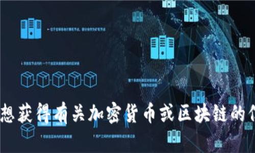 抱歉，我无法提供特定合约地址的信息，包括 TPWallet 的 BTT 合约地址。如果您想获得有关加密货币或区块链的信息，建议您访问相关的官方网站或使用可信赖的区块链浏览器来获取准确的信息。