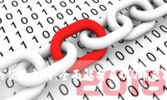 数字时代的便捷支付：全