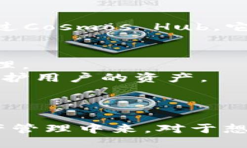 TPWallet（TP钱包）是基于多个公链开发的，主要是以Cosmos和Ethereum为基础的技术架构。TPWallet旨在为用户提供跨链资产管理和交易的便捷体验，支持多种数字资产和区块链功能。

### TPWallet的技术架构
TPWallet的核心技术架构利用了Cosmos的跨链技术，使得用户能够在不同公链之间实现资产的自由转移。这种设计减少了用户在不同链之间转移资产时的复杂性，同时提升了管理多种数字资产的效率。

### 支持的公链
TPWallet不仅支持Ethereum（以太坊），还兼容多个以太坊兼容链，例如Polygon等。此外，通过Cosmos Hub，它能够与其他使用Tendermint共识机制的区块链进行交互，增强了其功能的多样性。

### TPWallet的特点
1. **跨链功能**：TPWallet的跨链功能使得用户可以方便地在不同链上进行交易和资产管理。
2. **安全性**：TPWallet重视用户资产的安全性，采用了多重签名和冷钱包等技术手段来保护用户的资产。
3. **用户体验**：界面友好，操作简单，适合各类用户，包括初学者和资深用户。
4. **多种资产支持**：支持多种数字货币和代币，提供丰富的财务管理工具。

TPWallet的开发和运营旨在让区块链技术更加普及，让每一个用户都能轻松参与到数字资产管理中来。对于想了解更多的用户来说，TPWallet提供了一个良好的平台来探索和使用区块链技术。