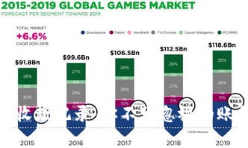 tpwallet收款记录：你不可忽视的账务透明性