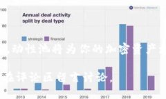 如何轻松将TPWallet币添加到