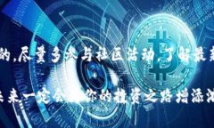   苹果用户如何安装TPWal