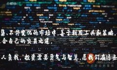 tiaoti如何在tpwallet中快速闪