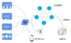jiaoti如何安全保存TPWalle