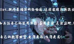 hibi如何解决TPWallet薄饼打