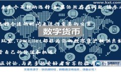   如何将FIL币导入TPWallet：