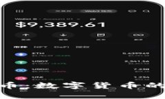探秘新开普虚拟币：数字