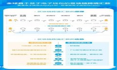 XRP币如何轻松提到TP钱包：