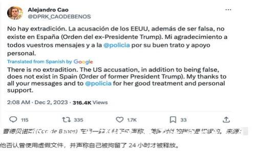 TPWallet扫码被盗，能否追回损失？