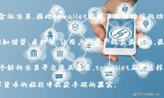   tpwallet去中心化交易平台
