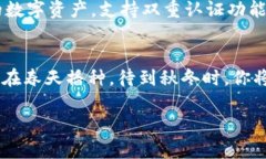 baot如何在TPWallet中轻松使