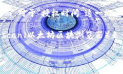 tpwallet 是一个多链钱包，