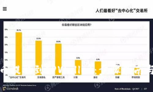 如何将代币提取到TPWallet：步骤指南与注意事项