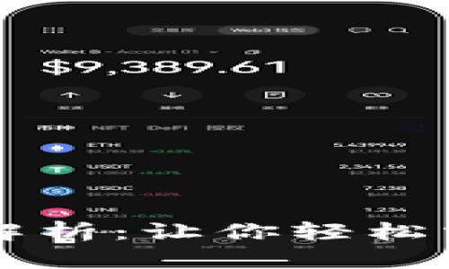 虚拟币的英语缩写解析：让你轻松掌握数字货币的世界