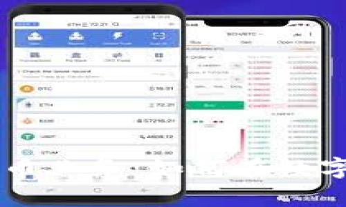 全面解析OKCoin虚拟币业务：如何在数字货币世界中掌握先机