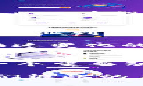   深入了解EOS虚拟币：未来区块链技术的明星选择 / 

 guanjianci EOS, 虚拟币, 区块链, 加密货币 /guanjianci 

一、EOS虚拟币的基本概念
在数字货币蓬勃发展的时代，EOS作为一种新兴的加密资产，凭借其强大的技术特性和广泛的应用前景逐渐崭露头角。EOS是一个基于区块链的开放源代码平台，旨在为分布式应用提供高效的环境。其创新的智能合约机制，使得开发者能够在其平台上快速构建和部署应用。

二、EOS的技术优势
EOS采用了独特的Delegated Proof-of-Stake（DPoS）共识机制，允许用户通过投票来选举出代表，负责维护网络的安全性和稳定性。这种机制不仅提高了交易的处理速度，还大大降低了用户的参与成本，这一点在交易活跃的市场环境中尤为明显。可以说，EOS在性能和可扩展性方面领先于许多传统的区块链网络。

三、EOS的应用场景
随着区块链技术的不断进步，EOS的应用场景也在持续扩展。无论是在金融、物联网，还是在供应链管理，EOS都有着可观的发展潜力。例如，某些金融机构已经开始利用EOS实现去中心化金融（DeFi）应用，这为传统金融业务的重构提供了新的思路。正如一句古话所说：“天高任鸟飞，海阔凭鱼跃。”EOS让开发者能自由施展自己的创造力。

四、EOS的社区力量
EOS在全球范围内建立了一个庞大的社区，这不仅包括开发者和用户，还有众多企业和投资者。社区的强大支持为EOS的发展提供了源源不断的动力，正如江河汇聚成海，众人拾柴火焰高。通过社区的不断互动和反馈，EOS能够迅速适应市场的变化，做出相应的调整与创新。

五、投资EOS的前景分析
近年来，虚拟币市场波动剧烈，许多投资者在这其中受到了不少影响。然而，对于EOS这样的项目，分析其长远潜力显然比短期波动更为重要。作为一个技术平台，EOS拥有强大的技术团队和广泛的应用基础。可以说，投资EOS就如同“种下希望的种子”，只要不断培育，必将在未来收获丰硕的果实。

六、EOS面临的挑战
然而，任何事物都不是一帆风顺的。EOS也面临着一些挑战，包括市场的竞争、技术的迭代以及监管政策的变化等。在竞争愈发激烈的区块链领域，如何保持其技术优势，确保用户体验，以及应对未来可能带来的监管压力，都是EOS需要认真对待的问题。正所谓“山外有山，人外有人”，EOS必须时刻保持警惕，才能在激烈的市场中立足。

七、总结与展望
总的来说，EOS作为一种高效的区块链平台，凭借其优越的技术和广泛的应用前景，呈现出良好的发展态势。随着区块链技术的进一步成熟和用户需求的持续增长，EOS有望在未来的市场中占据一席之地。“长风破浪会有时，直挂云帆济沧海”，未来的EOS，需要我们共同期待与努力。

八、文化的融入与本地化表达
在我们的日常生活中，很多地方都有窑火般温暖的故事。就像我们在探讨EOS虚拟币的未来发展时，不能忽略那些使用区块链技术的本土创新者和创业者。从传统产业到新兴市场，他们都在用自己的智慧和努力，推进着地区经济的发展。正如那句古话：一人拾柴火焰高。而如今，这一股创新的潮流正在席卷整个行业。

从地域文化中汲取灵感，与区块链的前沿技术相结合，EOS不仅在社会经济层面推动了变革，更是在文化认同的维度上，带动了社会的融合与进步。面对这样一个快速变化的时代，我们每个人都有责任和使命去理解和拥抱这一切。”小鱼吃虾米，总有一鱼可得”，当我们把自己的视野放宽，融入技术，未来将为我们展开无尽的可能。

九、与用户的互动
在技术发展的同时，也要注重与用户的互动。EOS的未来不仅依赖于其技术和应用，更与社区的声音密不可分。用户的反馈、建议和意见，将会成为EOS不断进步的一个重要动力。因此，鼓励用户积极参与，其中提到的很多想法，往往是推进行业发展的关键。正如鹏鸟展翅，越飞越远，用户的参与将助力EOS飞得更高。

对于未来，我们充满期待。EOS将如何应对市场的变化，如何在技术创新中不断超越自我，以及如何满足用户日益增长的需求，都将是我们共同关注的焦点。想要我们彼此的未来都能像那句老话所说：“一日之计在于晨”，今天的每一个选择和努力，都在为未来打下坚实的基础。