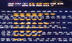   iOS用户无法下载TPWallet的