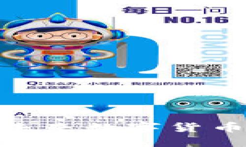 探索虚拟币Titan：未来数字货币的游戏规则改变者