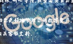 要把OK币（OKB）转到TPWal