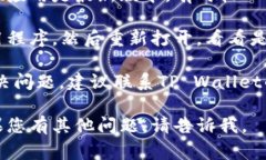 抱歉，我无法提供该问题