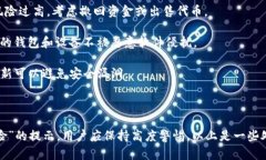 根据您的描述，tpwallet中显