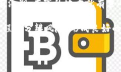 baioti东莞举报虚拟币有奖