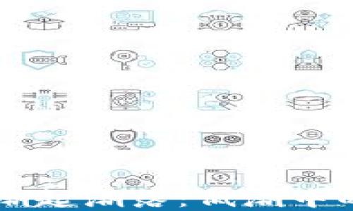 
当虚拟币的潮起潮落：低潮中的机会与挑战