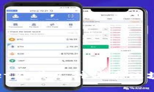 揭秘TPWallet及其几种优质区块链钱包选择