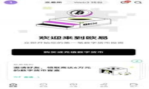 探索虚拟币钱包开发的奥秘：从概念到实践