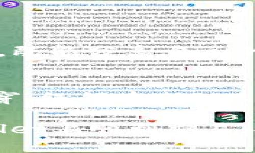   如何在TPWallet上进行安全交易：详尽指南 / 
 guanjianci TPWallet，数字钱包，安全交易，区块链 /guanjianci 

引言：数字资产的新时代
随着区块链技术的发展，数字资产的管理与交易方式也不断演进。对于许多投资者而言，如何安全有效地管理和交易自己的资产成为了一道重要的课题。TPWallet，作为一款功能强大的数字钱包，为用户提供了安全便捷的交易所服务，让数字资产的管理变得轻松。有句话说得好：“一日之计在于晨”，投资也是如此，清晨的规划能让你在交易中游刃有余。

TPWallet的概述
TPWallet从成立之初就致力于为用户提供安全、便捷的数字资产管理服务。它支持多种数字货币的存储与交易，通过先进的加密技术保障用户资产的安全。此外，TPWallet还支持多种交易所功能，使用户能够方便地进行货币的兑换和交易。在这个飞速发展的数字时代，TPWallet的出现如同为用户打开了通往更广阔金融世界的大门。

注册TPWallet：入门的第一步
在开始交易之前，用户需要先注册一个TPWallet账户。注册过程简单快捷，用户只需提供基本的个人信息，设置安全密码即可。正所谓“良好的开始是成功的一半”，注册完成后，用户将拥有一个属于自己的数字钱包，为后续的交易打下基础。

资产安全设置：你的第一道防线
在进行任何交易之前，确保资产安全是所有投资者的首要任务。TPWallet提供了多重安全措施，包括两步验证（2FA）、资金锁定及指纹解锁等功能，用户可以根据自己的需求自由选择。对此，遵循“宁可信其有，不可信其无”的原则，做好安全设置，别让小失误送走你的资产。

如何在TPWallet上进行交易
完成注册和安全设置后，用户即可开始进行交易。TPWallet上交易的流程如下：
ul
li将需要交易的数字资产存入钱包。/li
li选择交易所界面，浏览可供交易的货币对。/li
li根据市场行情设定买入或卖出价格。/li
li确认订单信息，进行交易。/li
/ul
交易过程中，用户可以随时查看自己的资产变动和市场行情，确保在交易时做出明智的决策。就像老话说的：“千里之行，始于足下”，做好每一步，才能在数字货币交易的世界里走得更远。

交易手续费与成本分析
了解相关的交易手续费是交易者重要的任务之一。TPWallet的交易手续费透明公正，并在交易界面清晰列出。细节决定成败，用户在进行交易时应仔细阅读相关费用，以便更好地评估每笔交易的成本。在市场波动性较大的情况下，这一点尤其重要。

常见问题及解决方案
在使用TPWallet的过程中，用户可能会遇到一些常见问题，不妨提前了解，采用针对性的解决方案：
ul
listrong忘记密码：/strong使用TPWallet的找回工具，通过手机或邮箱重新设置密码。/li
listrong交易未完成：/strong检查网络连接，确保交易的稳定性。/li
listrong无法登录：/strong核实账户是否被恶意操作，必要时联系官方客服。/li
/ul

TPWallet的社区与支持
TPWallet不仅是一个交易平台，更是一个充满活力的社区，用户可以在这里交流、分享交易经验，与其他投资者共同进步。像“众人拾柴火焰高”，加入社区，早日获得成功，既能分享自己的经验，也能从他人那里汲取智慧。

总结：拥抱未来的数字交易
随着科技的发展，数字资产的交易将会越来越普及。TPWallet为用户提供了一个安全、便捷的平台，让更多的人能够参与到这个新时代的金融活动中。正如古语“水滴石穿，绳锯木断”，只要坚持不懈，利用好TPWallet的交易工具，终将在数字货币的领域中取得不可小觑的成就。

这样一来，通过详细的介绍，我们不仅为用户提供了如何使用TPWallet的全方位指南，还融入了地方文化和习俗，令内容更加生动有趣。希望这些信息能帮助你在TPWallet上顺利交易，拥抱数字资产的未来！