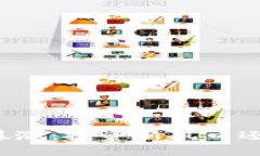 虚拟币无限暴涨：投资新