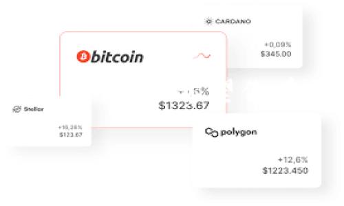 关于如何将XRP提币到TPWallet的详细指南

在加密货币的世界中，资产的安全与便捷的管理至关重要。TPWallet作为一个多链钱包，支持多种数字货币的存储和交易。XRP（瑞波币）因其快速的交易确认和低的费用而受到越来越多人的关注。如果你想将XRP提币到TPWallet，那么接下来的步骤将为你详细解说这一过程。

第1步：准备工作
在进行任何加密货币交易之前，确保你拥有一个TPWallet账号。如果你还没有账户，请下载TPWallet并按照提示进行注册。此外，确保你的XRP存储在支持提币的平台上，如交易所。

第2步：找到你的TPWallet XRP地址
1. 打开TPWallet，进入主界面；
2. 点击“钱包”选项，从中选择XRP；
3. 系统会显示你的XRP地址，通常是一个以“r”开头的字符串。你可以点击“复制”将其复制，以便后续使用。

第3步：在交易所提币
1. 登录你存储XRP的交易所，找到提币或提款选项；
2. 在提币界面，选择XRP作为提币资产；
3. 粘贴你从TPWallet复制的地址，确保没有拼写错误；
4. 输入你想要提取的XRP数量。一般来说，建议留下一些余额用于交易费；
5. 在确认无误后，提交提币请求。在这一过程中，平台可能会要求输入验证码或其他安全验证信息。

第4步：查看提币状态
提币请求提交后，通常需要一定的时间才能完成。你可以在交易所的提币记录中查看状态。当状态变为“完成”时，你的XRP应该已经转入TPWallet。

第5步：确认到账
1. 打开TPWallet，查看XRP余额；
2. 通常情况下，到账时间在几分钟到几小时不等，具体取决于网络拥堵情况。如果长时间未到账，可以查看交易所的公告或联系客服了解情况。

文化与习俗的关联
在中国，流传着“磨刀不误砍柴工”的谚语。投资理财也是如此，了解操作流程与风控措施是非常必要的。以上步骤简单明了，希望能帮助你顺利完成XRP的提币操作。

安全提醒
任何涉及数字资产的操作都伴随一定的风险，包括但不限于网络攻击、操作失误等。因此，在进行加币操作时，请务必提高警惕，确保交易的安全性。另外，可以考虑使用纸钱包或硬件钱包等更加安全的方式存储大额数字资产。

总结
通过以上步骤，我们详细探讨了如何将XRP提币到TPWallet。记住，做好每一步的准备工作，尤其是确认地址的正确性，是成功提币的关键。希望你在数字资产的世界中能够获得理想的收益，早日实现财富自由。

相关关键词: XRP, TPWallet, 提币, 数字资产/guanjianci