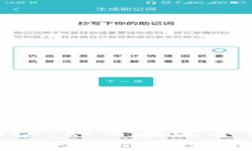 揭开UAB虚拟币的面纱：如何在数字货币浪潮中把握机遇