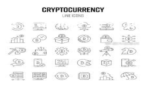    TPWallet交易记录无法显示？解析原因及解决方案  /   
 guanjianci  TPWallet, 交易记录, 问题解决, 加密钱包  /guanjianci 

引言
在数字货币快速发展的今天，越来越多的人开始使用加密钱包进行资产管理。而TPWallet作为一款受到广泛欢迎的加密钱包，因其安全性和便利性而受到许多用户的青睐。然而，最近有一些用户反映TPWallet的交易记录老是出不来，这让不少关心自己资产的用户感到困扰。那么，是什么原因导致这一问题发生？有何解决方案？本文将为您一一解析。

一、TPWallet简介
TPWallet，作为一个集多种数字货币于一身的钱包应用，为用户提供了方便快捷的交易和资产管理功能。用户只需在手机上安装该应用，便可轻松操作各种数字资产的转移、兑换及记录查询。TPWallet提供的用户体验一向不错，但偶尔出现问题，尤其是交易记录无法显示，确实会让用户不可避免地焦虑。

二、交易记录无法显示的常见原因
在使用TPWallet的过程中，交易记录无法显示的原因可能有很多。以下是一些常见的情况：

h41. 网络连接问题/h4
首先，交易记录的加载需要网络连接。如果您的手机处于离线状态，或者网络信号不稳定，可能会导致交易记录不出现。在这种情况下，请检查您的网络连接，尝试切换到更稳定的Wi-Fi或移动数据。

h42. 软件更新问题/h4
数字钱包软件需要定期更新，以修复Bug和提升用户体验。如果您的TPWallet没有及时更新，可能会导致功能不全，包括交易记录的正常显示。建议定期检查应用商店，更新至最新版本。

h43. 缓存问题/h4
应用的缓存数据可能会影响到软件的正常运行。如果缓存文件过多，可能会导致应用运行缓慢，甚至某些功能无法使用。您可以尝试清除TPWallet的缓存数据，看看是否能解决交易记录不显示的问题。

h44. 账号问题/h4
在某些情况下，如果您的账号存在异常，比如安全限制或被冻结等，也可能导致您无法查看交易记录。请检查您的账号状态，确认没有异常提示。

三、解决方案
针对以上提到的常见原因，以下是一些具体的解决方案：

h41. 检查网络设置/h4
例如，如果在家使用Wi-Fi，确保路由器正常工作；如果在外，则可通过切换数据网络来排查。如果在乡村地区，可以考虑使用网速更快的网络服务。

h42. 更新TPWallet/h4
打开您手机中的应用商店，搜索“TPWallet”，检查是否有可用更新，进行更新。如果存在新版本, 工具的功能和服务会得到进一步提升，且可能会解决您所遇到的问题。

h43. 清理缓存/h4
在手机的设置中找到TPWallet，选择“存储”，然后可以看到“清除缓存”选项，点击后即可清除缓存。请注意，这不会影响您的用户数据。

h44. 联系客服/h4
如果以上方法均无效，建议联系TPWallet的客服人员，寻求专业的帮助。客服通常会根据您的情况提供更加详细的指导。

四、预防措施
在解决了交易记录无法显示的问题后，为了更好地预防未来可能出现的类似情况，用户可以注意以下几点：

h41. 定期维护/h4
定期对TPWallet进行维护，包括清除缓存、更新软件等，确保应用在最佳状态。此外，可以定期备份钱包信息，以防万一。

h42. 注意安全/h4
务必使用强密码，并定期更换。同时还要设定二次验证，确保自己的数字资产不被盗取。正如老话所说：“防火防盗，最重要！”

h43. 多渠道信息获取/h4
定期关注TPWallet的官方网站、论坛及社交媒体，了解其最新动态和使用技巧。此外，建议加入一些数字货币微信群或论坛，与其他用户分享经验和资源。

结语
数字货币的世界瞬息万变，使用TPWallet这样的加密钱包虽然能够有效管理资产，但在使用过程中难免会遇到一些问题。交易记录无法显示虽然是一个小问题，但却能影响用户的交易决策。希望通过本文的分析和建议，能够帮助到遇到同样问题的用户，让大家能够更加顺利地管理自己的数字资产。 

在这个快速变化的数字时代，就像“时间就像海绵里的水，挤一挤总会有的”一样，只要我们耐心解决问题，积极面对，相信一切都能迎刃而解。 

最后，希望大家在使用TPWallet的过程中，都能顺风顺水，资产增值，切勿忘记投资有风险，理性决策才能行稳致远。