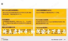 探索鲸鱼虚拟币：如何安