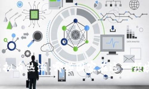 全球虚拟币热潮：哪些国家在这一领域领先？