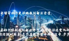   TPWallet的币没到账怎么办